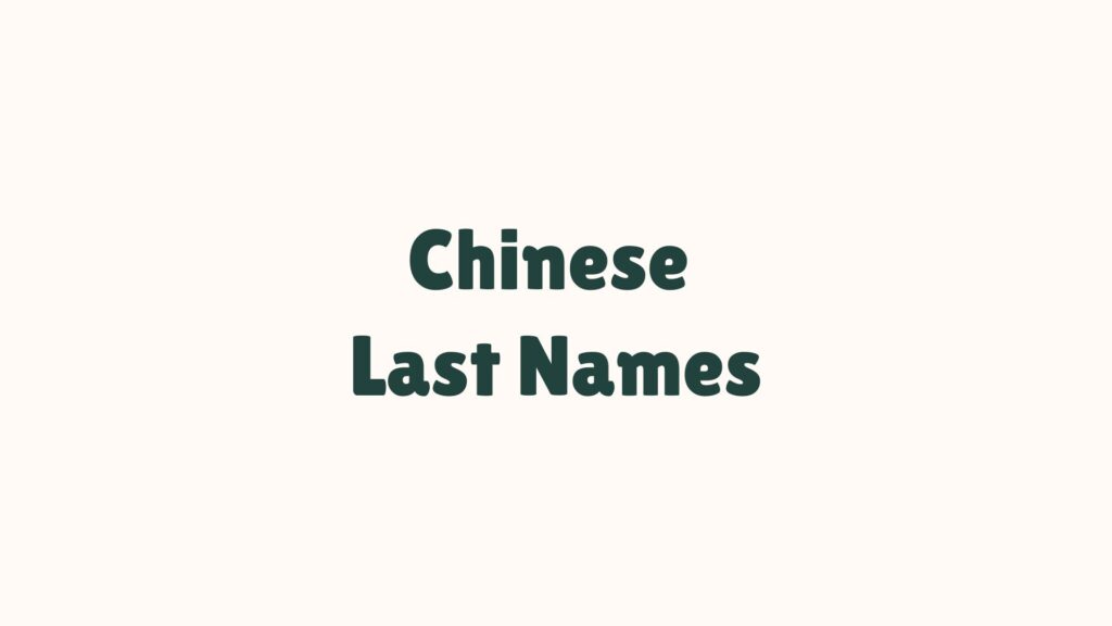 50 Cool Space Last Names NamesBuddy 50-cool-space-last-names-namesbuddy